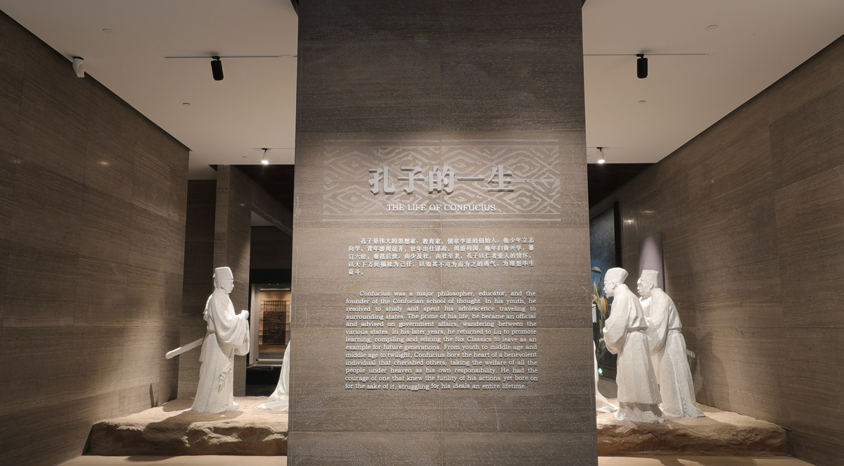 孔子的时代1
