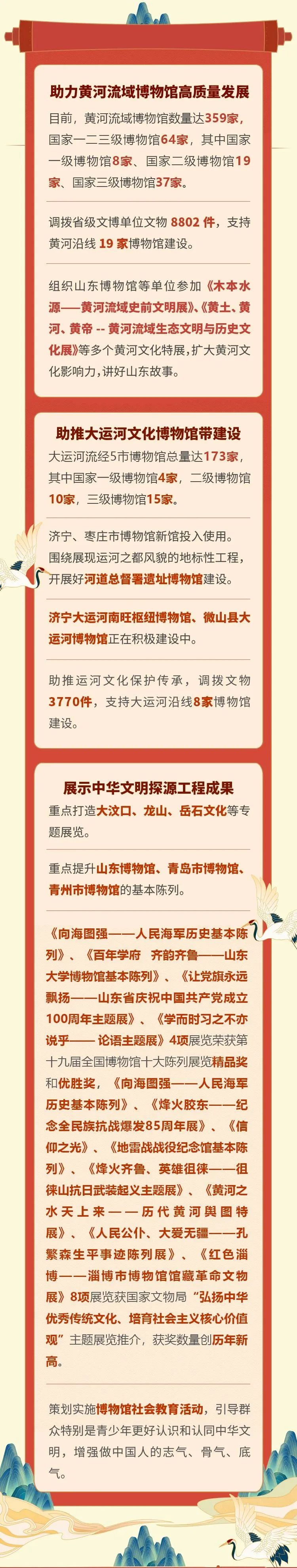博物馆3.jpg