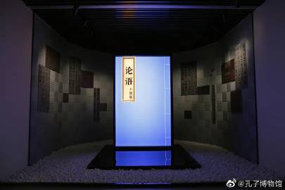 论语主题展1.jpg