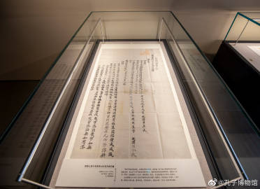 清乾隆三十五年恩科山东乡试考题.jpg