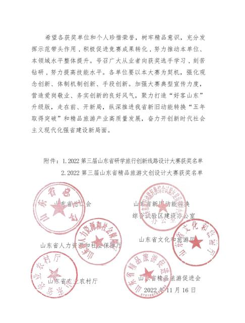 文创2.png