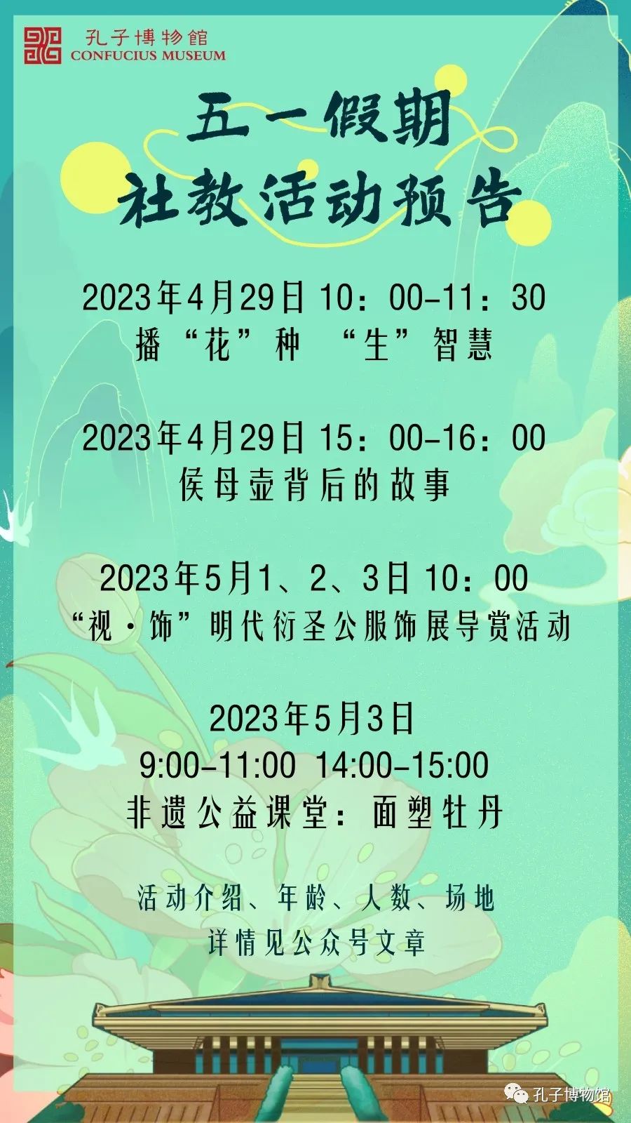 1682677261685537.jpg