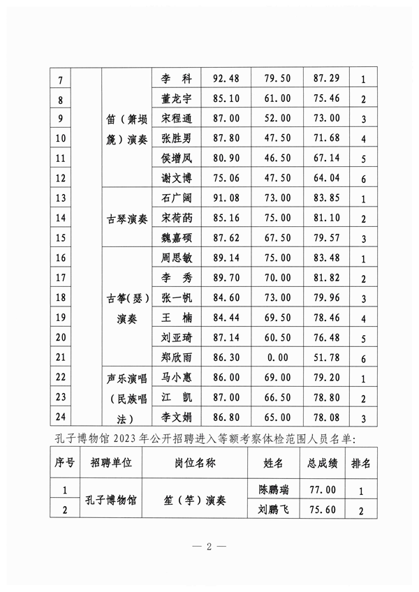公式2.png