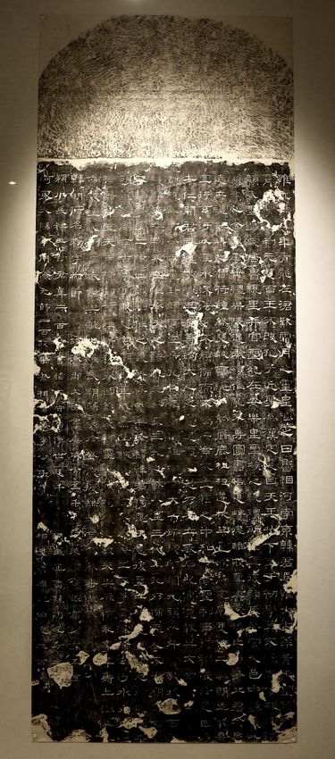 《礼器碑》刻于东汉永寿二年（156年），碑文记述了鲁相韩敕优免孔子舅族颜氏和妻族亓官氏邑中徭役、造孔庙礼器、修饰孔家宅庙的功绩。为汉代隶书的重要代表作品。（侯新建 摄）.jpg