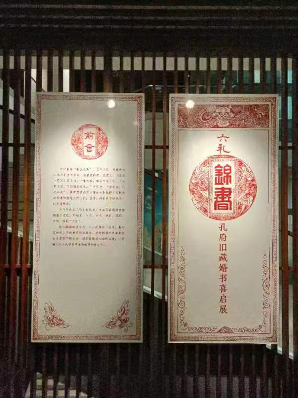 六里锦书展展厅2.jpg
