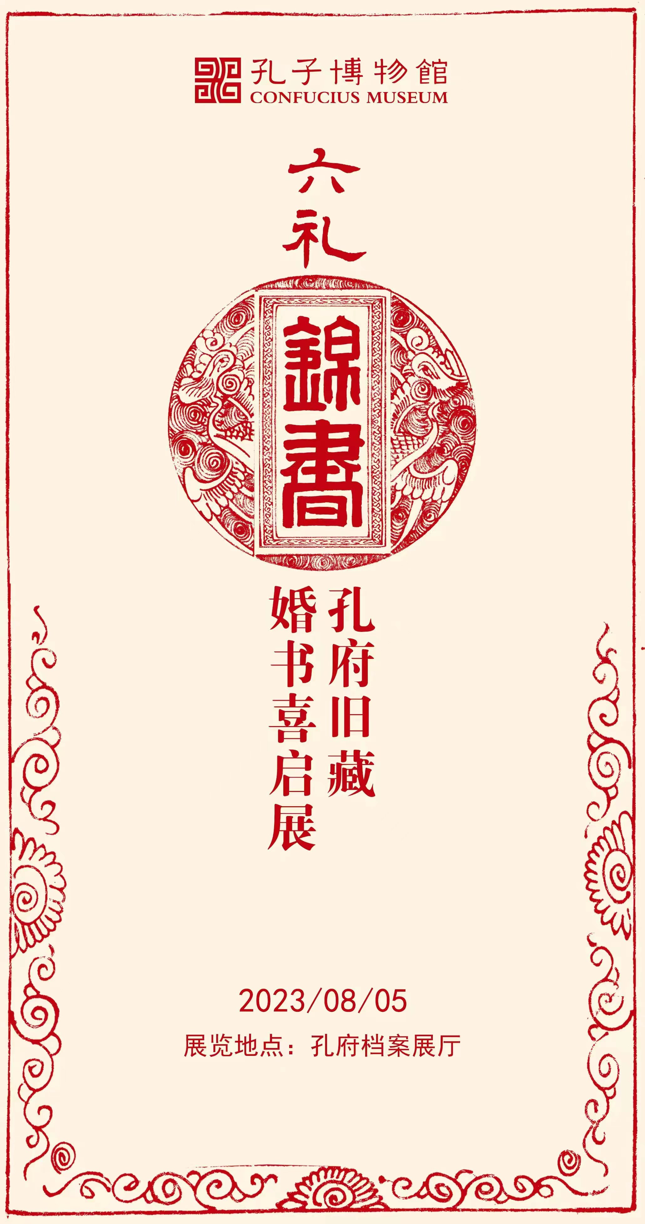 1691140186746228.jpg