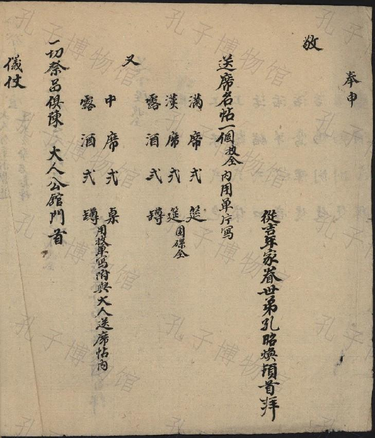 1691630421542440.png