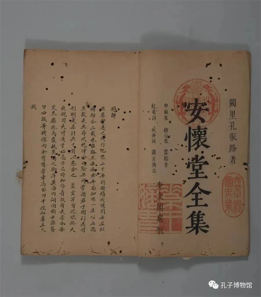 1692604094344007.jpg