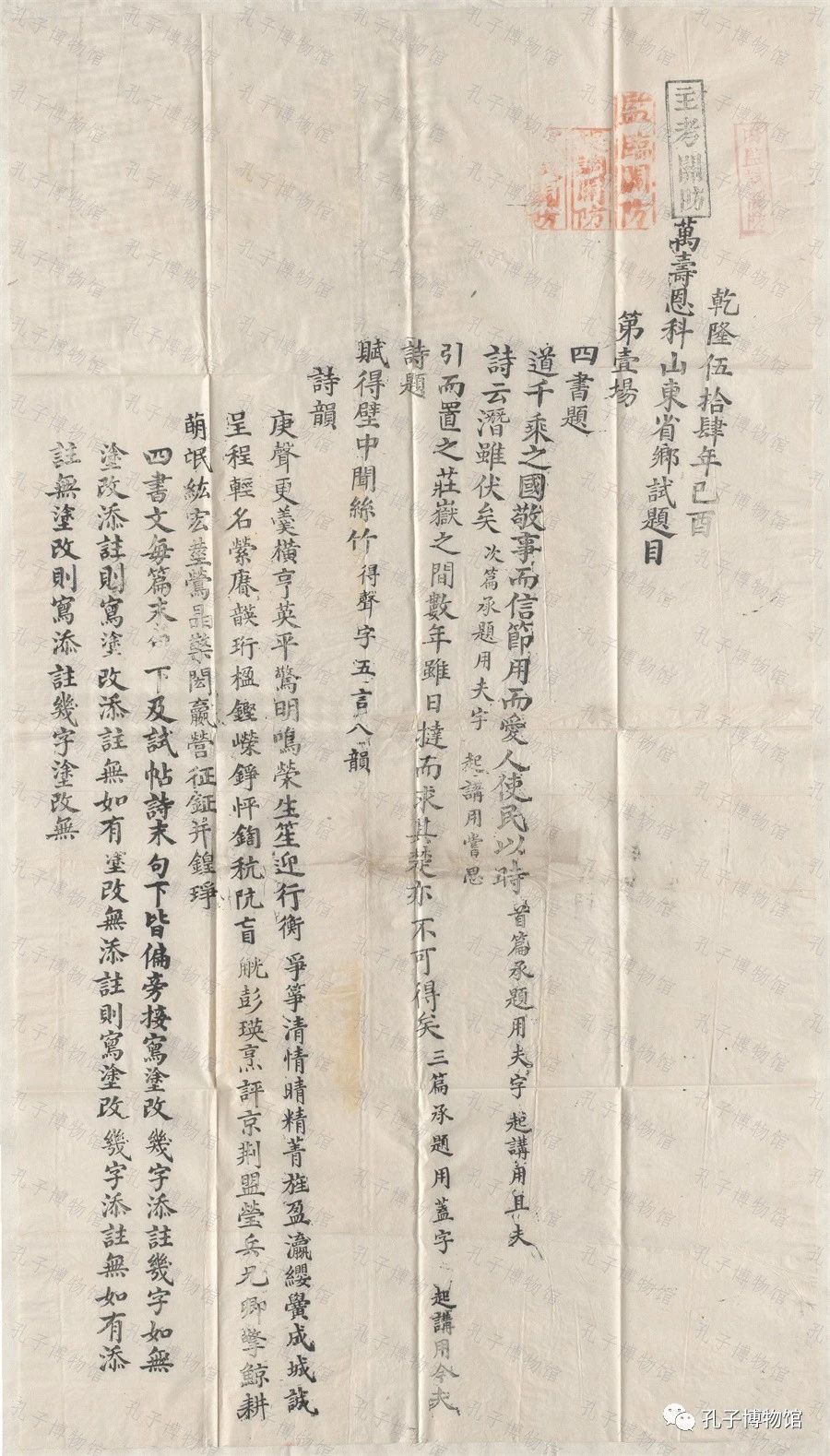 1699235594189771.jpg