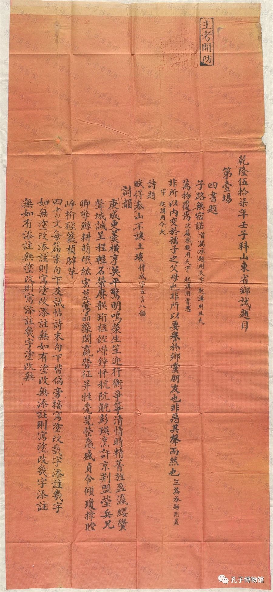 1699235688102238.jpg
