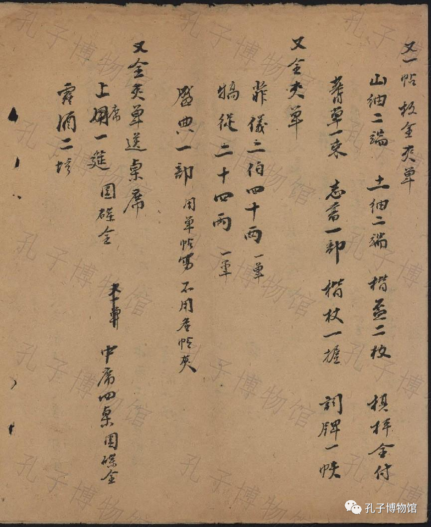 1700530032278100.png