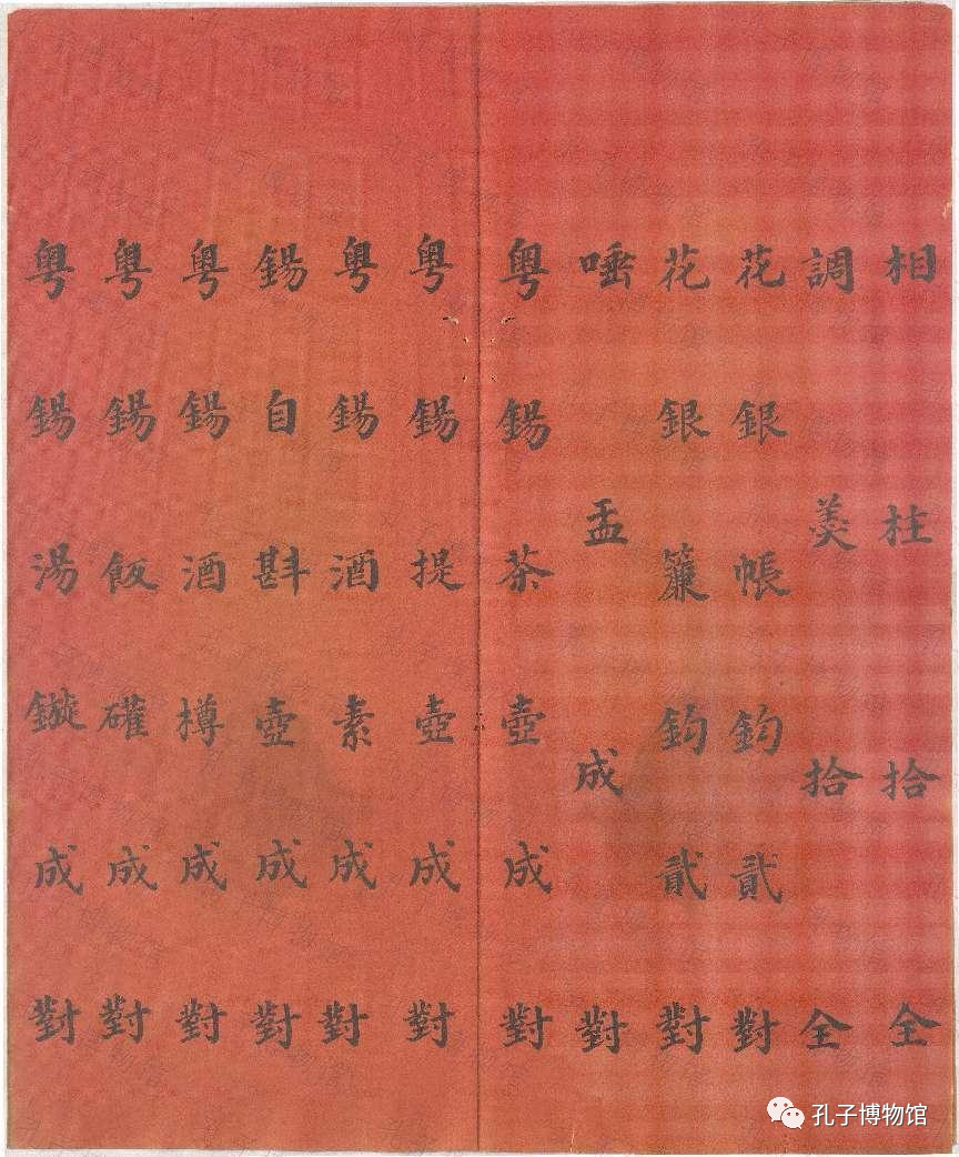 1700530473199249.png