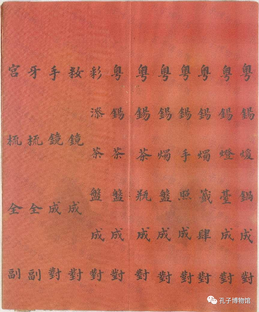 1700530497512496.png