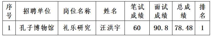 公告1.png