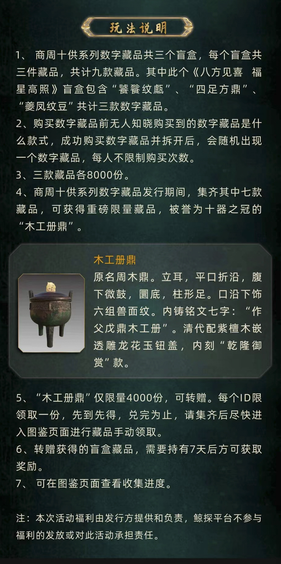 1701066350261828.jpg