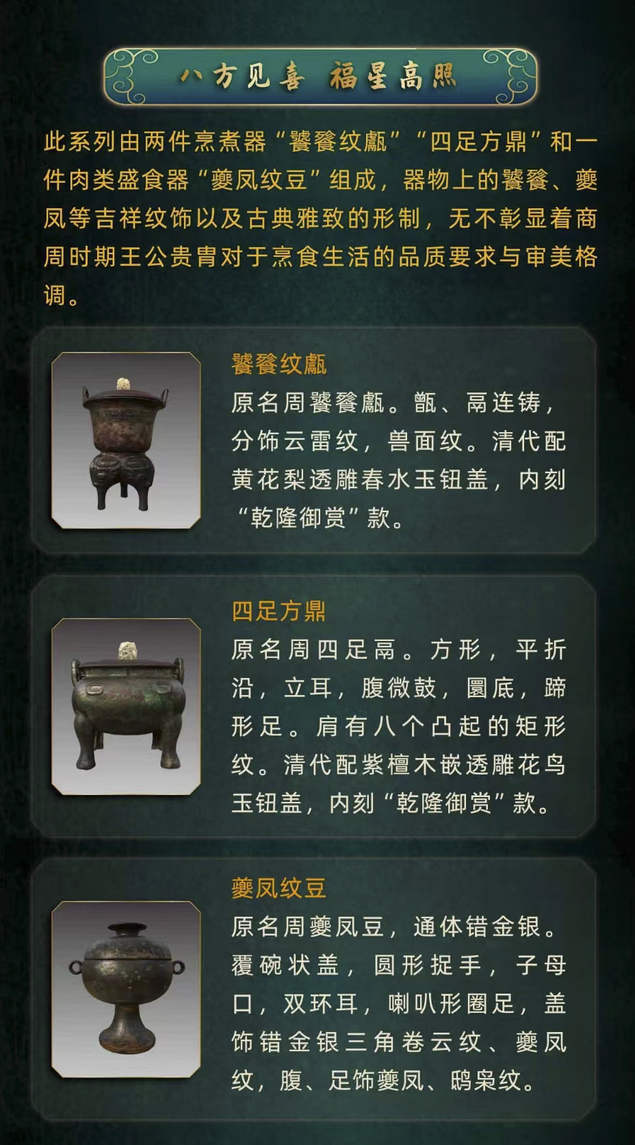 1701066539877118.jpg