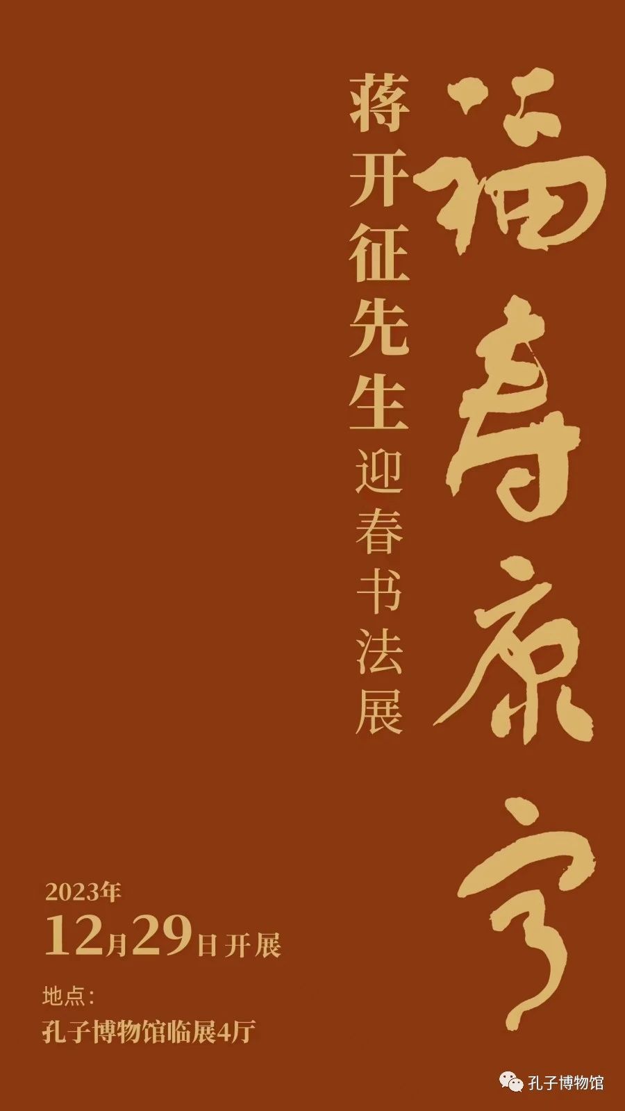 1703839675421628.jpg