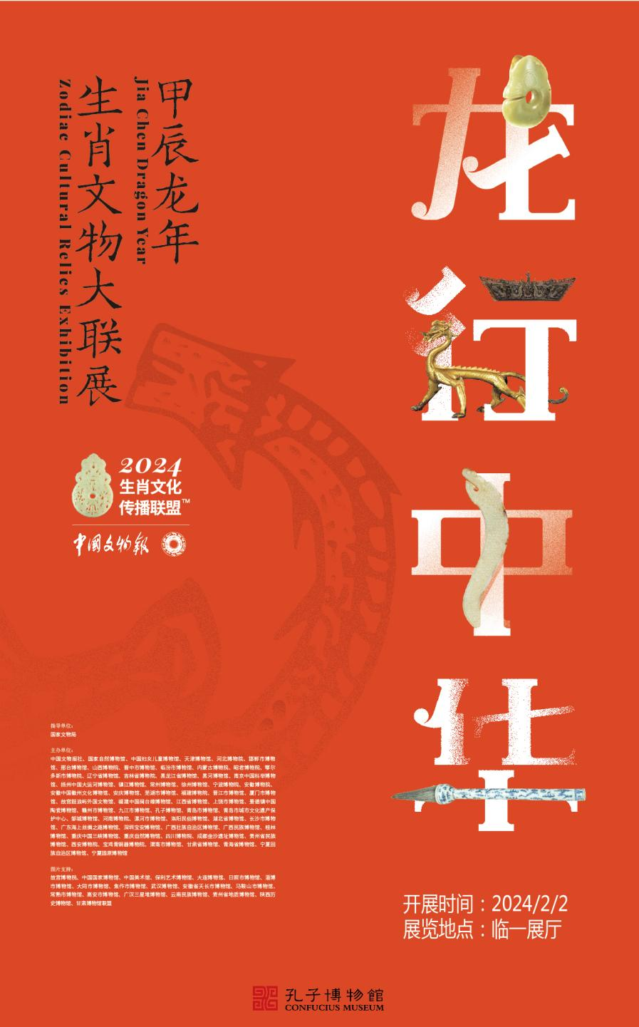 1706505631477852.png