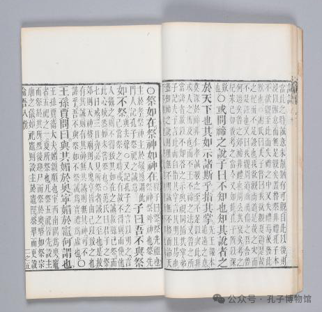 《论语·八佾》.png