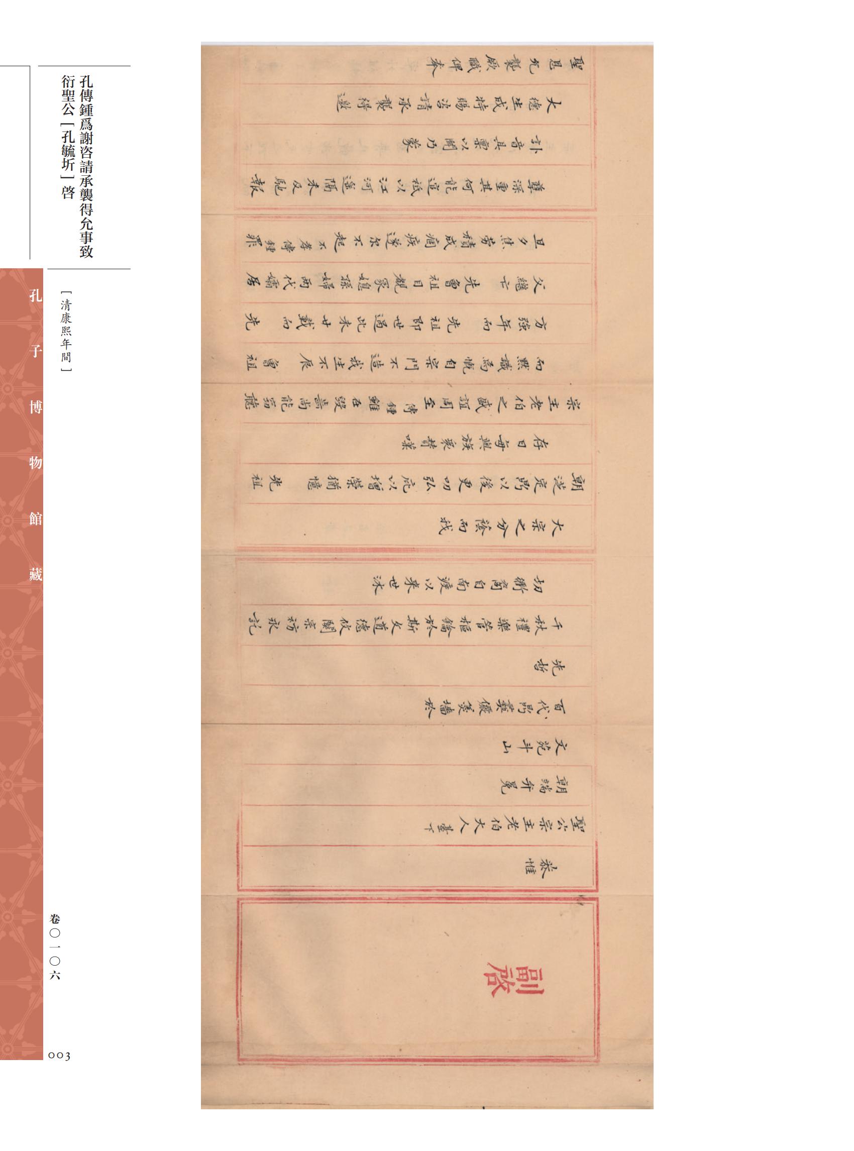 1710487854352775.jpg