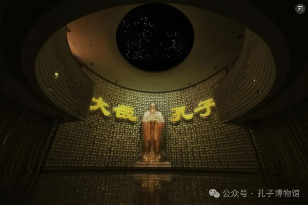 大哉孔子2.png