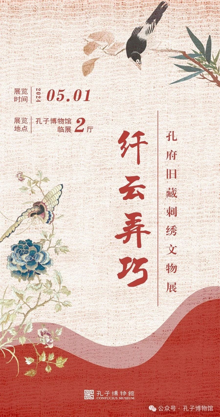 1716110330725026.jpg