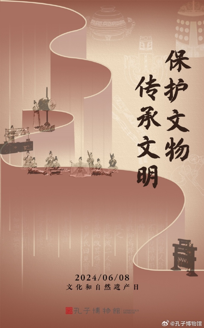 1718069114770482.jpg