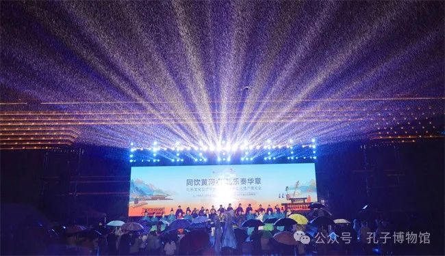 “同饮黄河水 礼乐奏华章”礼乐文化交流音乐会在孔子博物馆六艺广场举办。.jpg