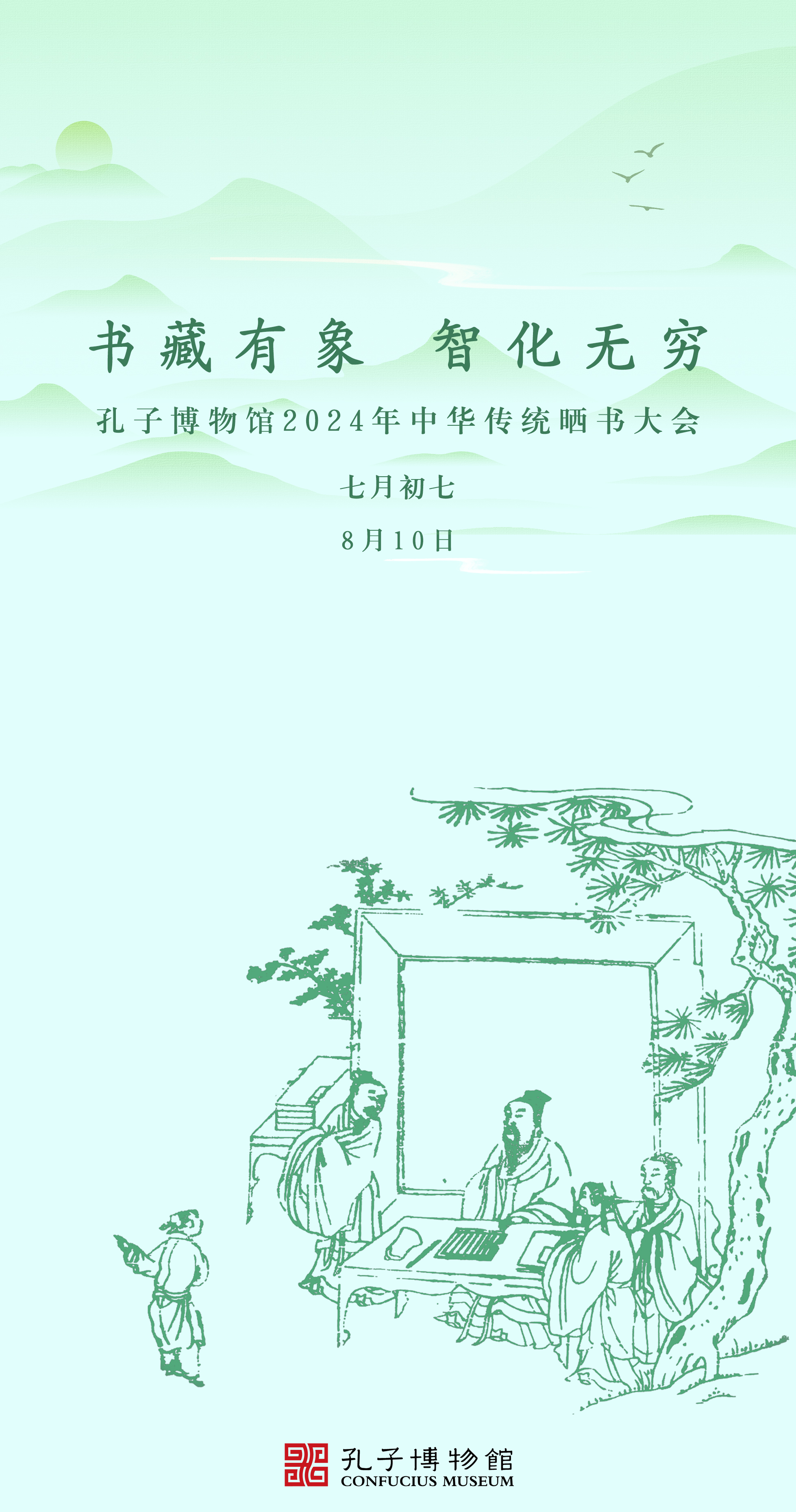 1723173563406432.jpg