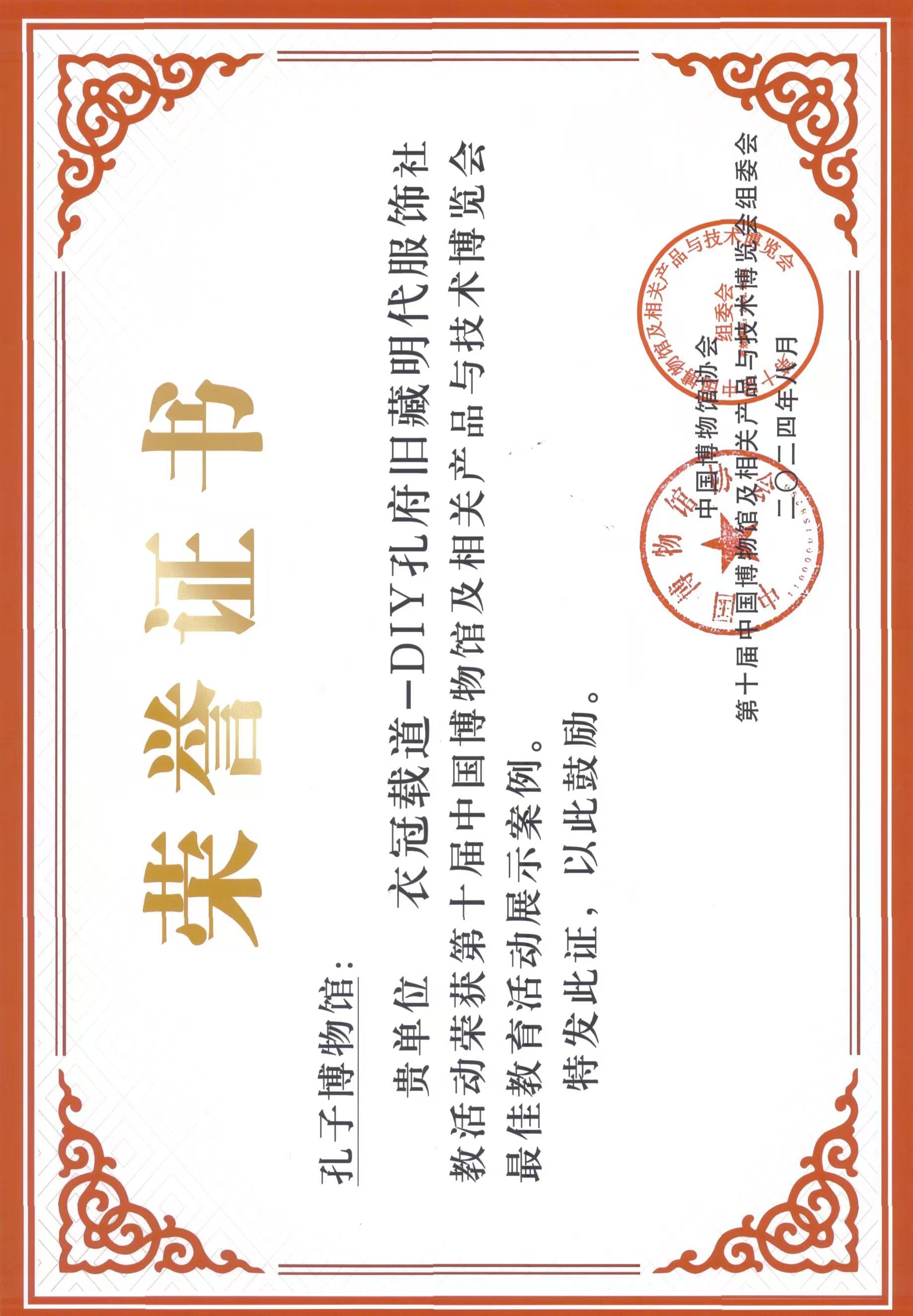 1724914007399738.jpg