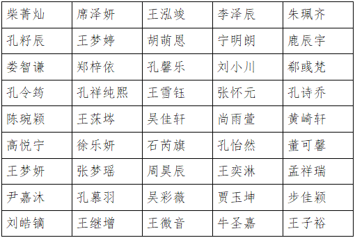 微信图片_20240907094733.png