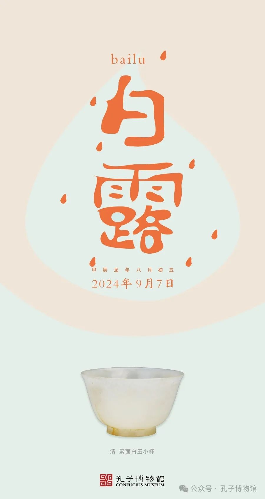 1725674101598835.jpg