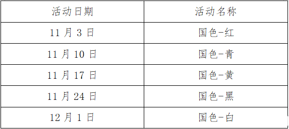 1730431763607799.png