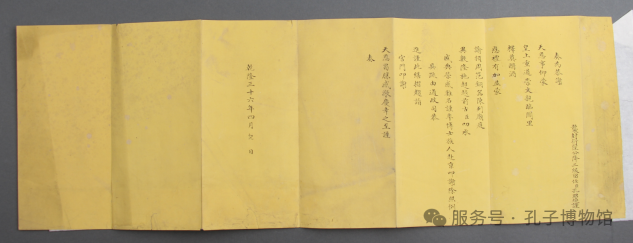 微信图片_20250124113429.png