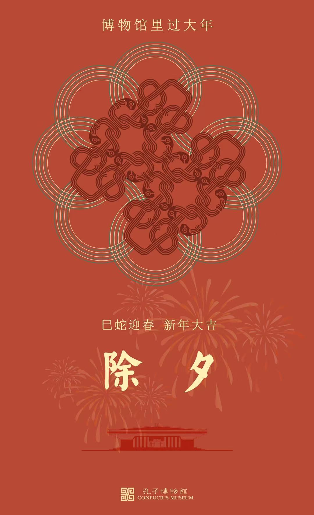 1738041121100450.jpg